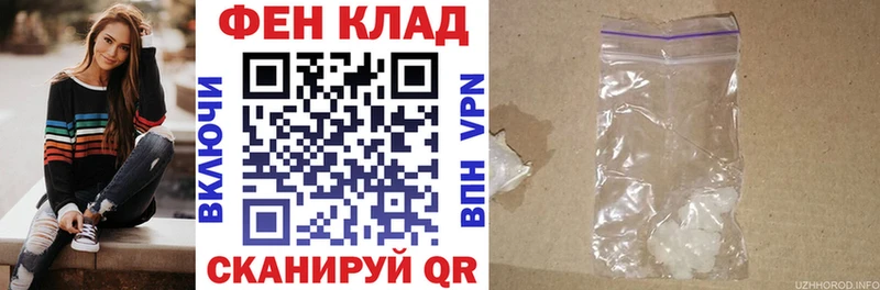 АМФЕТАМИН VHQ Александровск