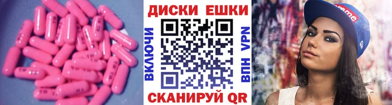 ссылка на мегу зеркало  Александровск  Экстази VHQ 
