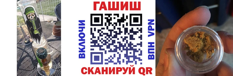 ГАШ убойный  цены наркотик  Александровск 