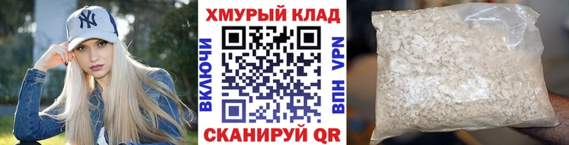 МЕГА tor  Александровск  ГЕРОИН белый 