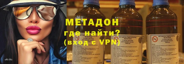ALPHA-PVP Пролетарск