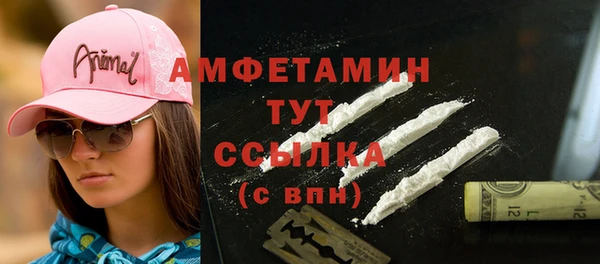 первитин Абинск