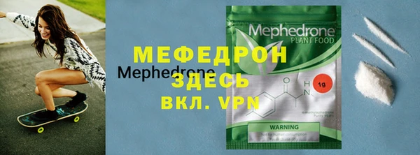 первитин Абинск