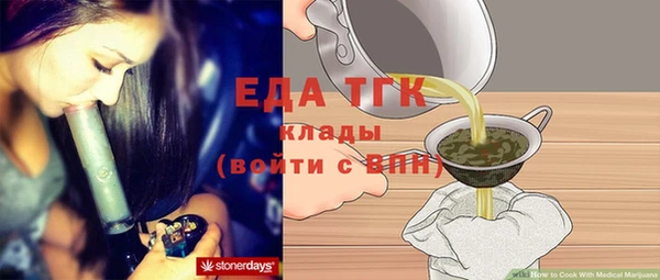 ALPHA-PVP Пролетарск