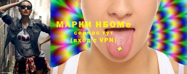 молекула духа Абдулино