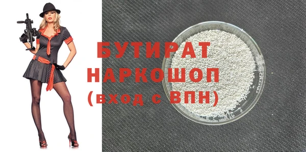 первитин Абинск