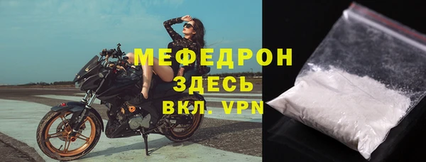 соль ск Абаза