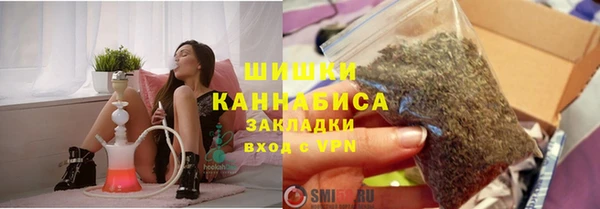 первитин Абинск