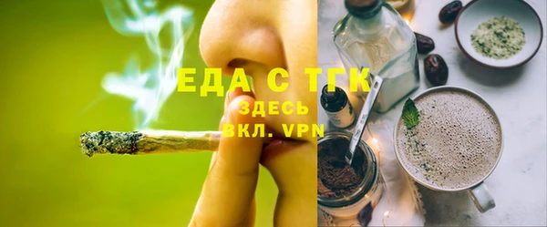 соль ск Абаза