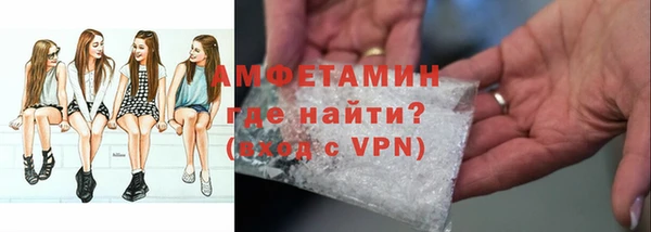соль ск Абаза