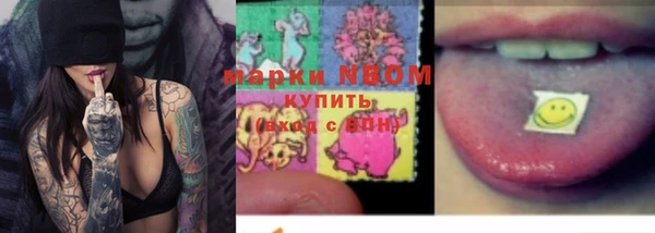 первитин Абинск