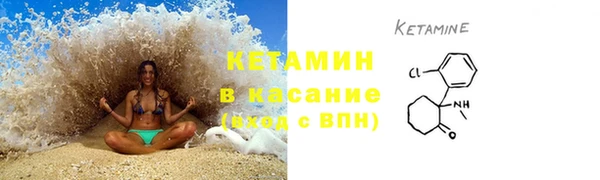 молекула духа Абдулино