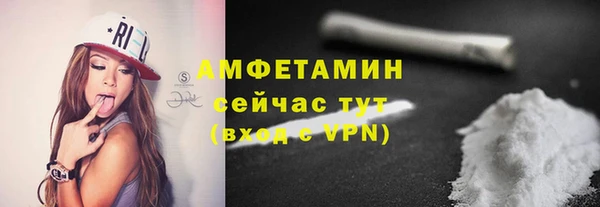 первитин Абинск