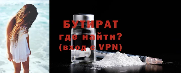 молекула духа Абдулино