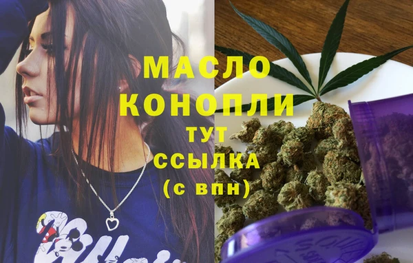 молекула духа Абдулино