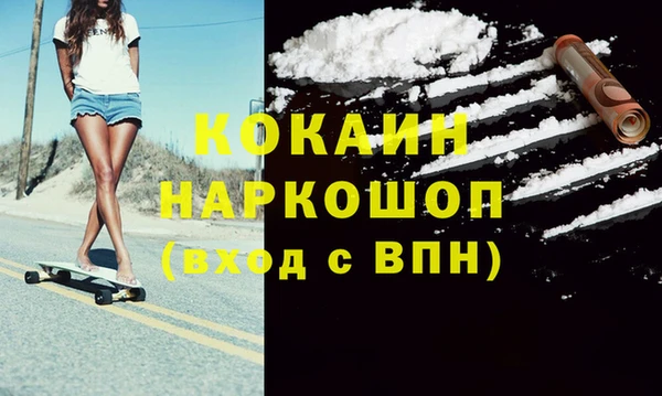 первитин Абинск