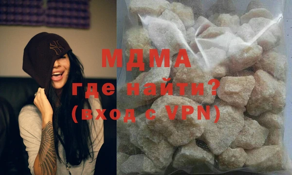 молекула духа Абдулино