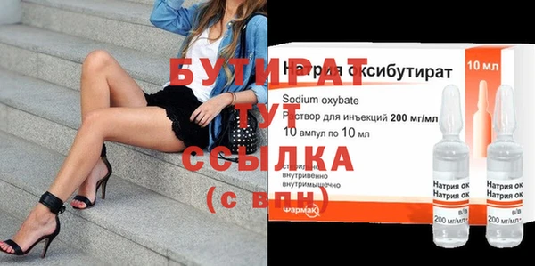 соль ск Абаза
