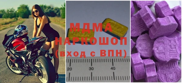 первитин Абинск