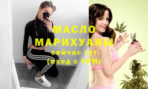 молекула духа Абдулино