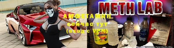 молекула духа Абдулино