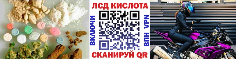 ЛСД экстази кислота  дарнет шоп  Александровск 