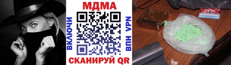 МДМА молли  Александровск 