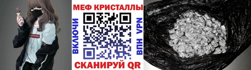 Мефедрон  Александровск