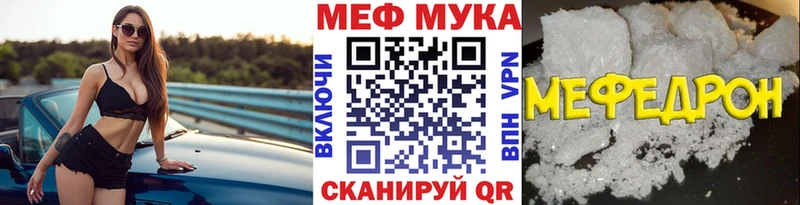 даркнет сайт Александровск Мефедрон mephedrone