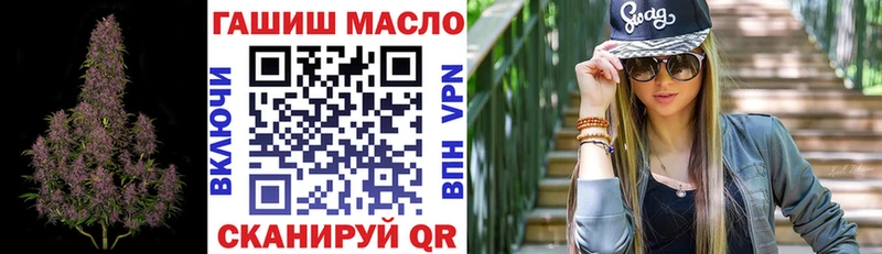 ТГК жижа  Александровск 